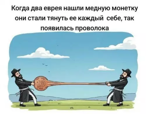 Смешная история о монетке