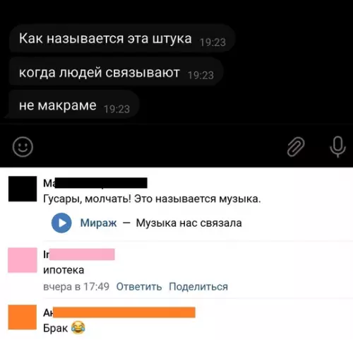Смешная картинка №744972