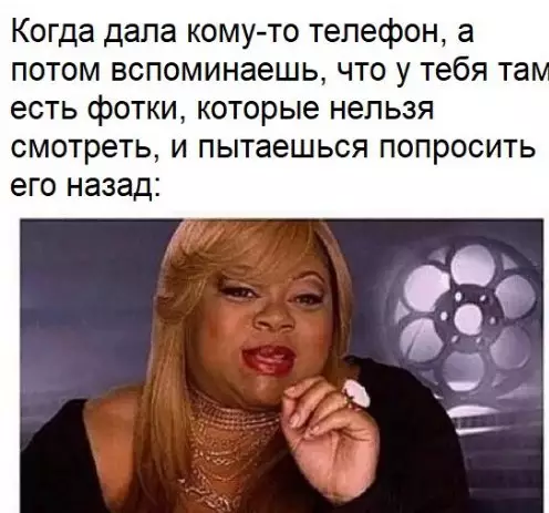 Смешная картинка №297909