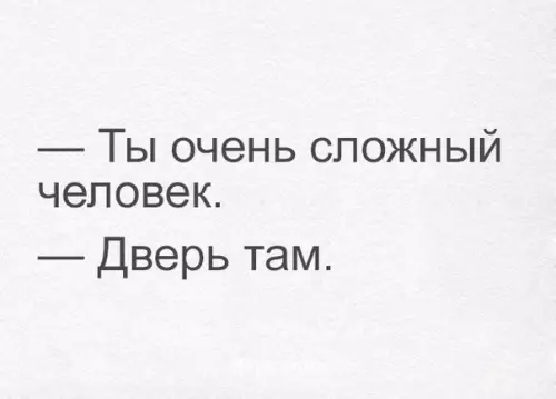 Смешная картинка №313100