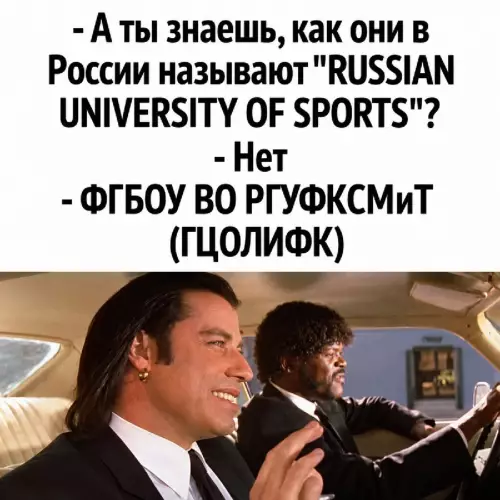 Русский английский — это мощь! 😂 - - А ты знаешь, как они в России называют RUSSIAN