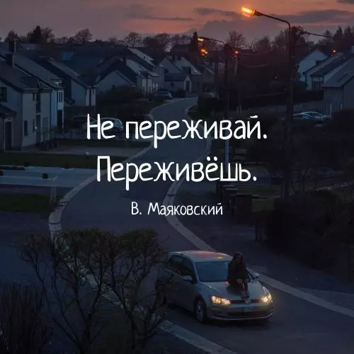 Смешная картинка №223317