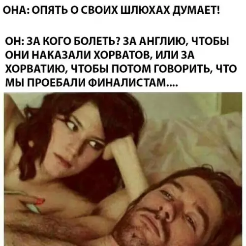 Смешная картинка №288290