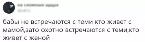 Смешная картинка №238264