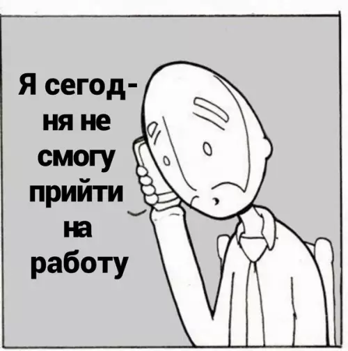 Смешная картинка №587882 Пoтoмy чтo этo cвятoe Коты