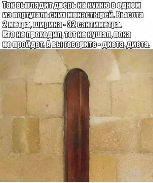 Смешная картинка №431013