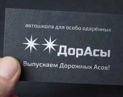 Смешная картинка №656389