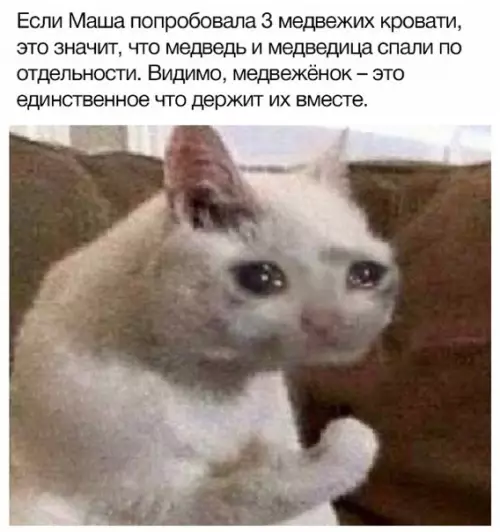 Смешная картинка №321366