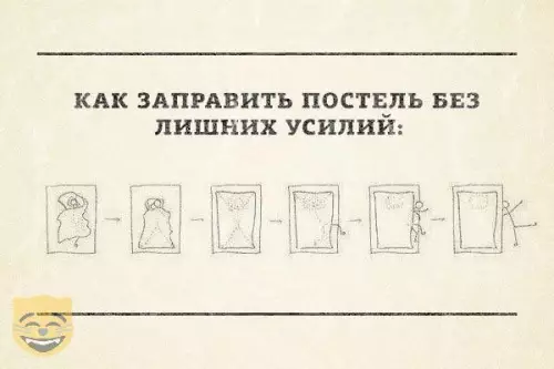 Смешная картинка №324144