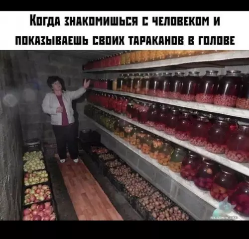 Смешная картинка №386768