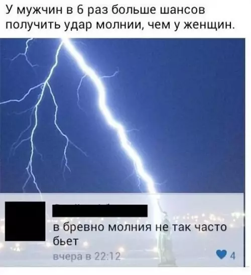 Смешная картинка №270730