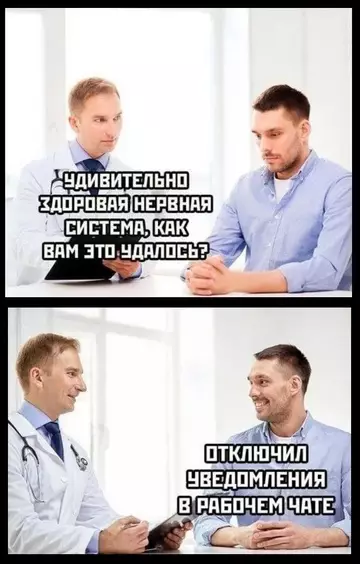 Смешная картинка №744286