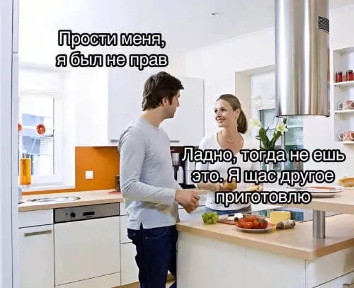 Смешная картинка №705806