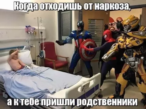 Смешная картинка №179968