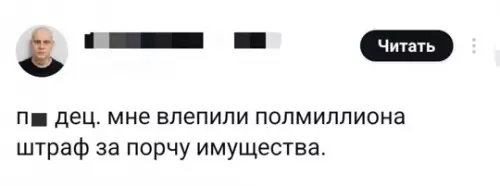 продолжение Смешная картинка №783333 сказочный 