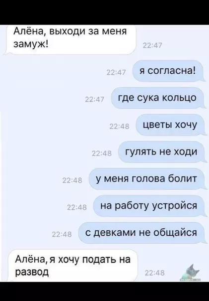 Смешная картинка №379791