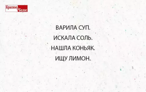 Смешная картинка №173241