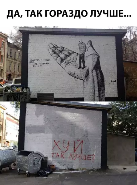 Смешная картинка №300863