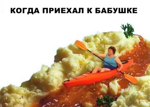 Смешная картинка №286238