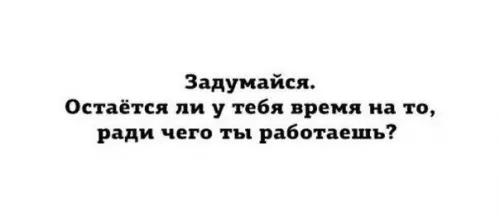 Смешная картинка №231913