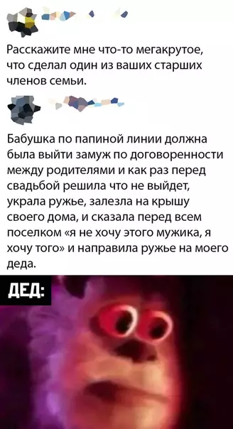 Смешная картинка №453587