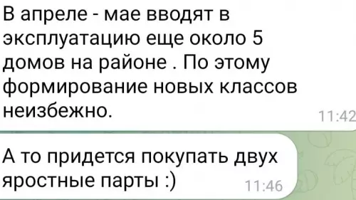 Смешная картинка №825658