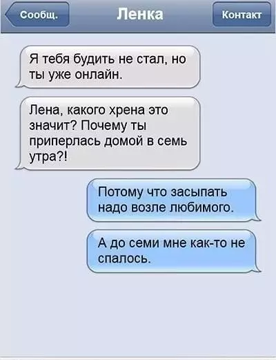 Смешная картинка №391610 Настроение: Лена