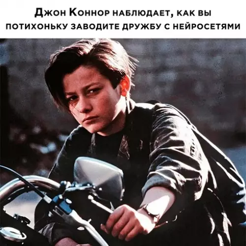 Смешная картинка №687882