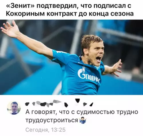 Смешная картинка №386785