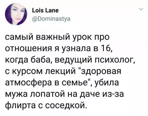 Смешная картинка №685369