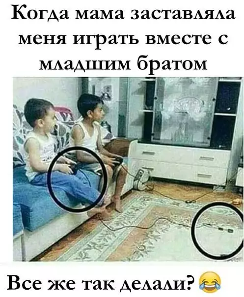 Смешная картинка №249983