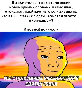 Смешная картинка №702455