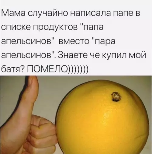 Смешная картинка №500183 А батя молодец