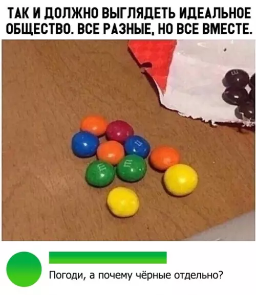 Смешная картинка №331589