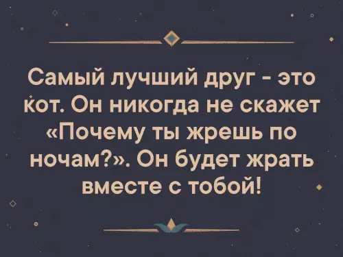 Смешная картинка №324998