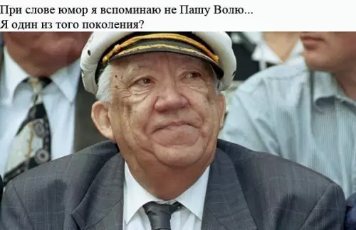Смешная картинка №195389