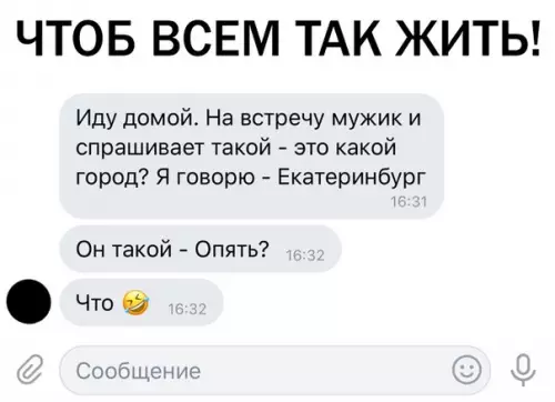 Смешная картинка №286991