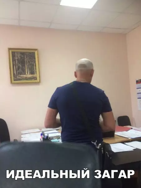 Смешная картинка №203877
