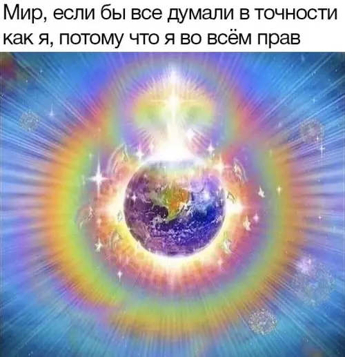 Смешная картинка №694144