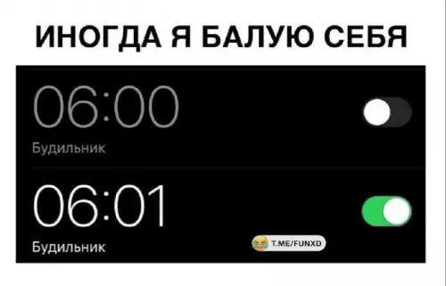 Смешная картинка №770389