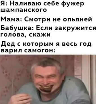Смешная картинка №547995