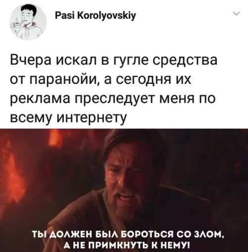 Смешная картинка №316390