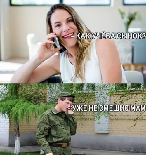 Смешная картинка №457437 Когда мама еще тот приколист над своими детьми