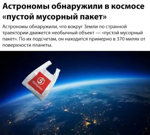 Смешная картинка №336827