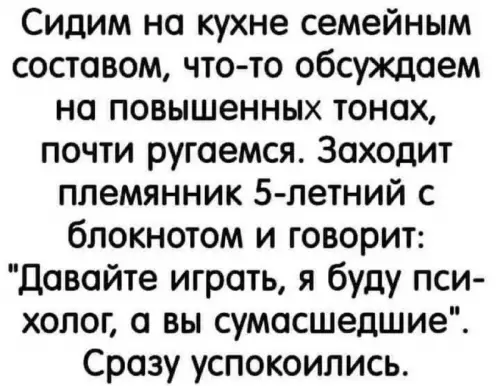 Смешная картинка №759149