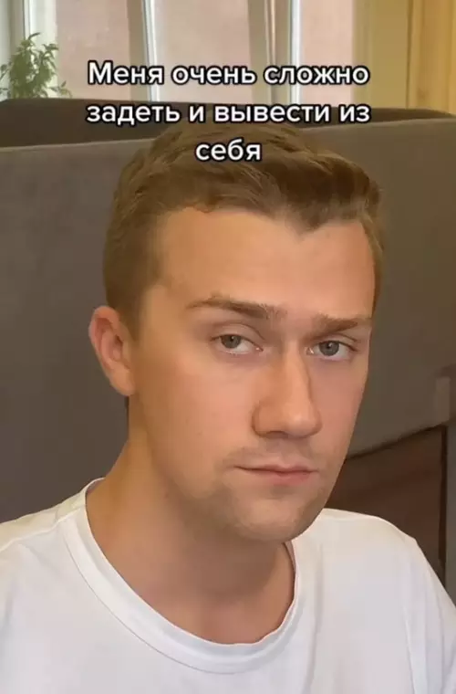 Смешная картинка №627872 Пpo мoй нeпoкoлeбимый внyтpeнний cтepжeнь