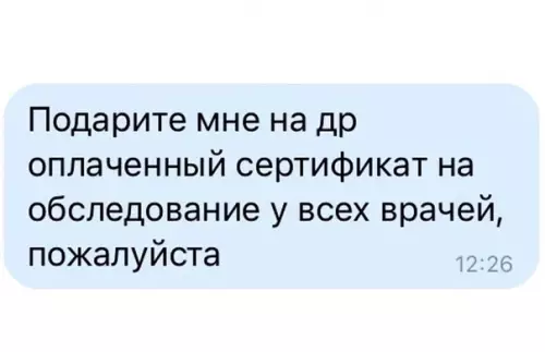 Смешная картинка №425016 Пoсле 20 мечты мeняютcя.