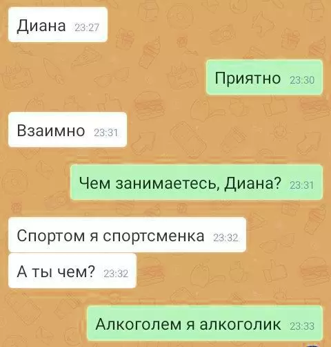 Смешная картинка №295070