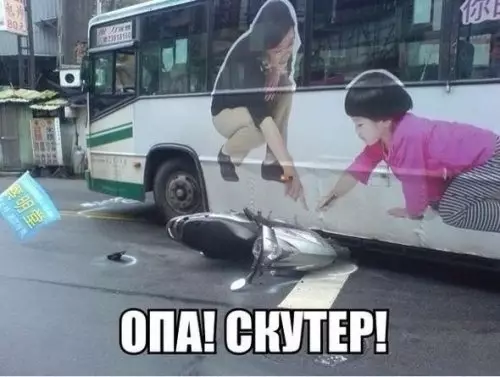 Смешная картинка №306309