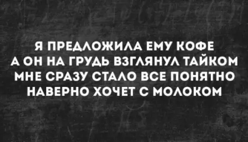 Смешная картинка №226464